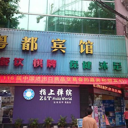 Guangzhou Yuedu Hotel Exterior photo